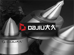 горячая линия DAJIU