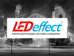 LED-E'ffekt