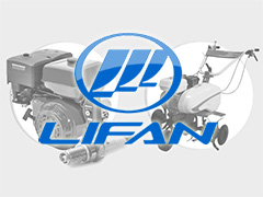 Lifan