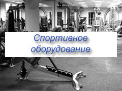 горячая линия