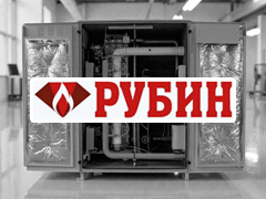 РУБИН