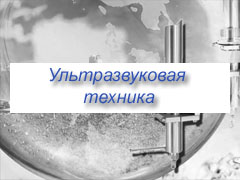 горячая линия