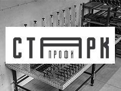 СТАРК-ПРОФИ