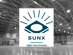 горячая линия SUNX