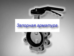 горячая линия
